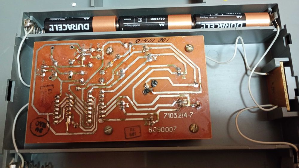 Гра "Іподром" ссср