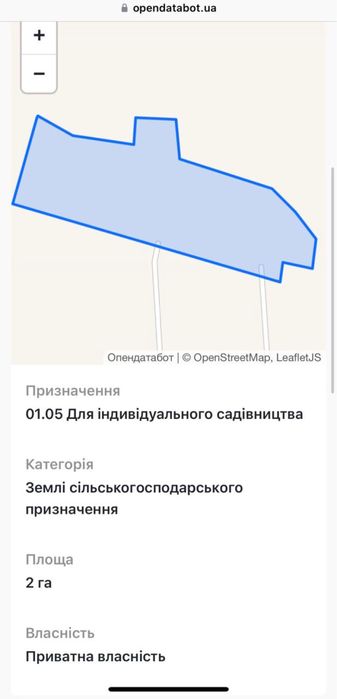 Продається чудова земельна ділянка 2 гектара під садівництво Книжківці
