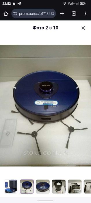 Продати робот пилосос