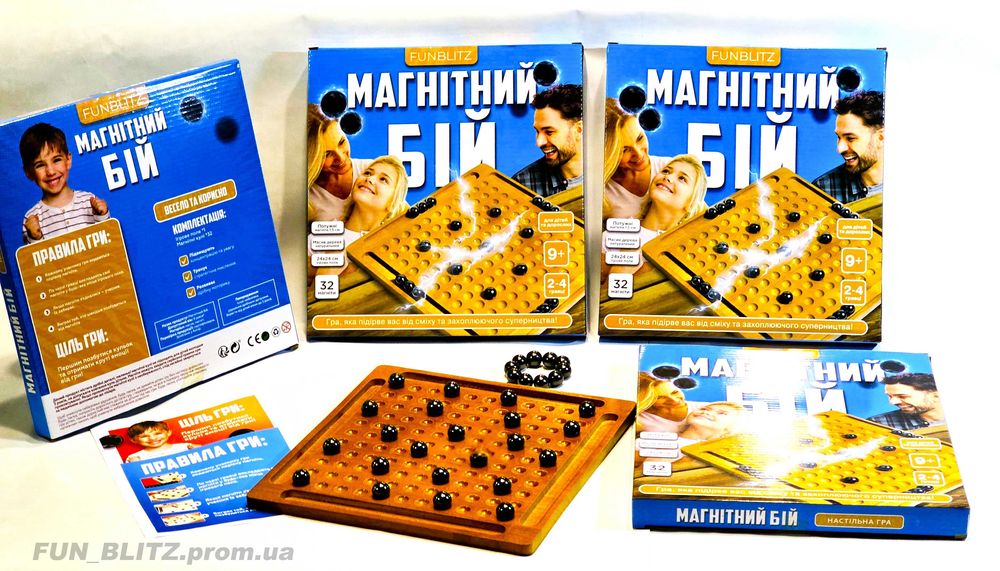 Настільна гра з дерева вкрите лаком з 32 магнітами "Магнітний бій"