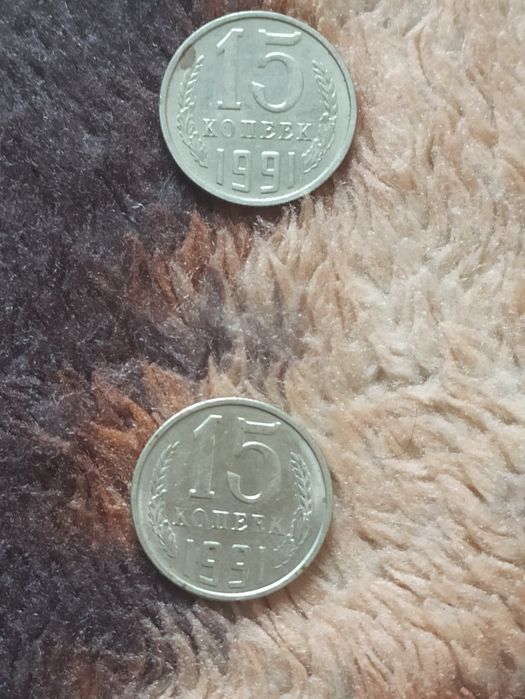 Продам монеты 15 копеек.
