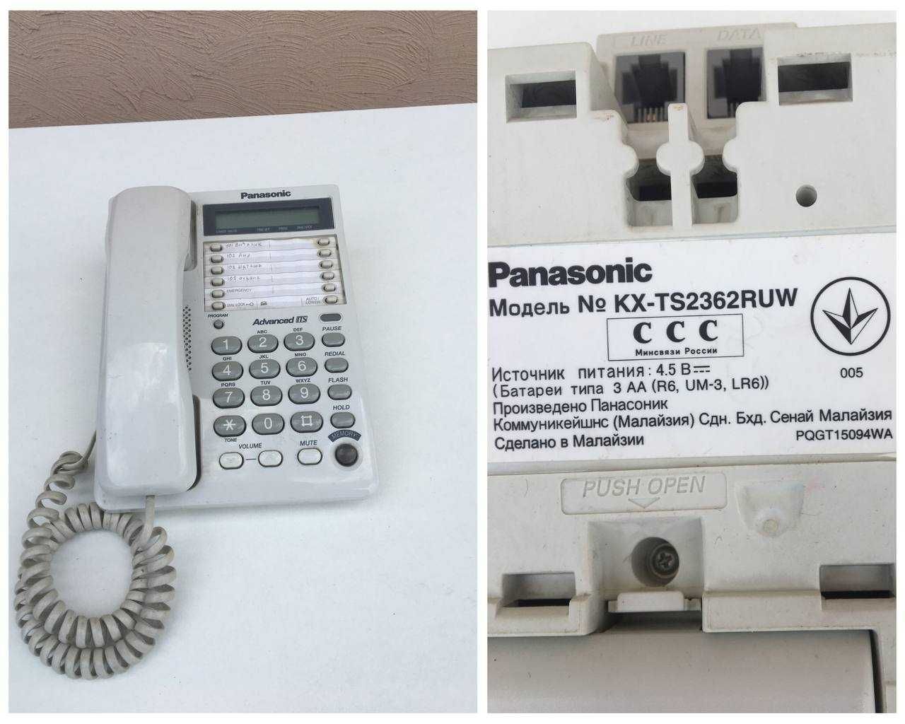 Ip-телефон Panasonic kx-hdv100