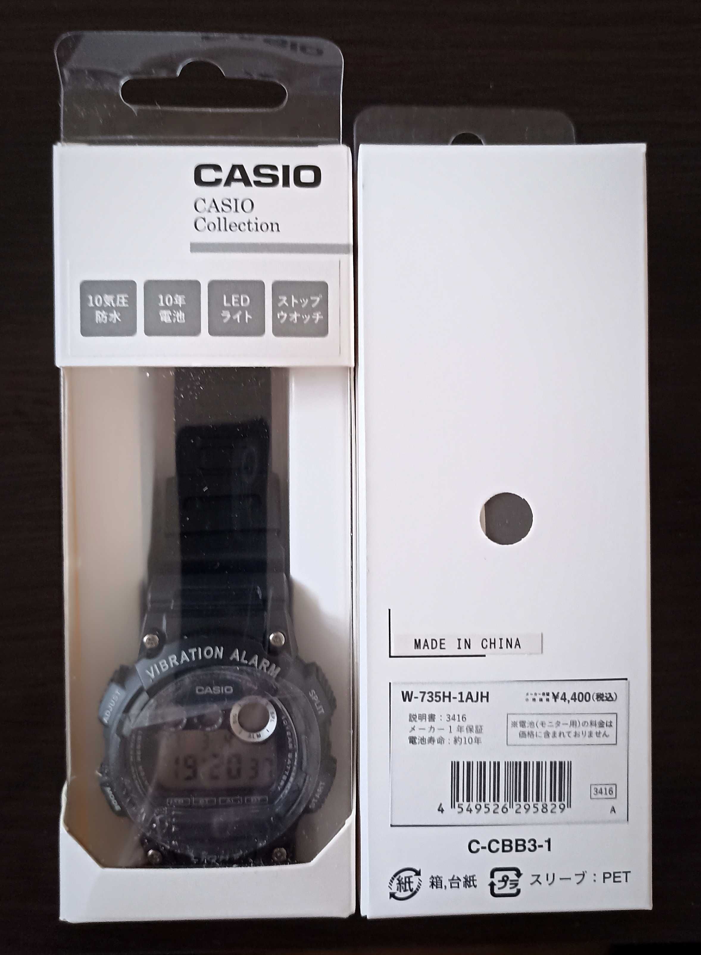 Casio W-735H Вибросигнал/Super illuninator
