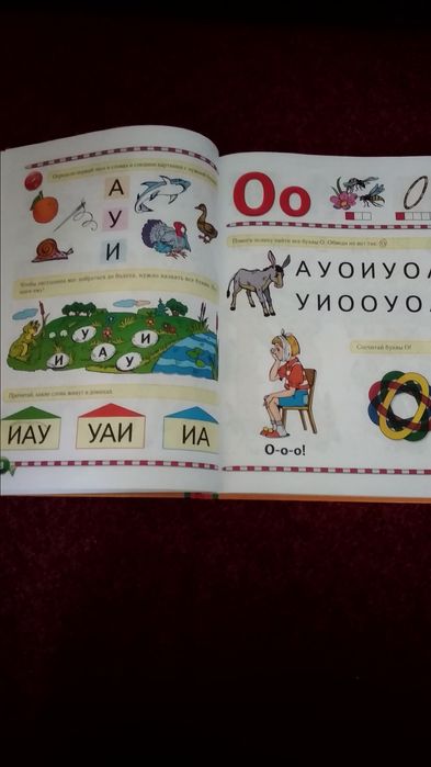 Логопедический букварь Косинова