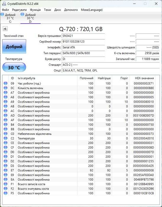 SSD диск 720GB KingSpec (SATA3 \ 2.5"). Trade-in