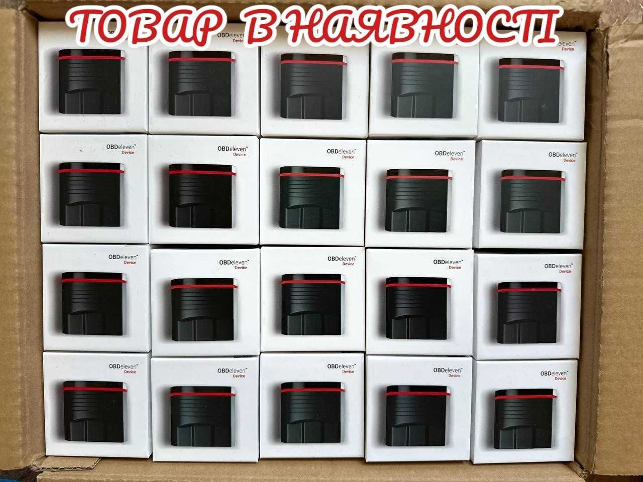 Автосканер OBDeleven 11 NextGen VAG + iOS! Гарантія 2 роки, Європа