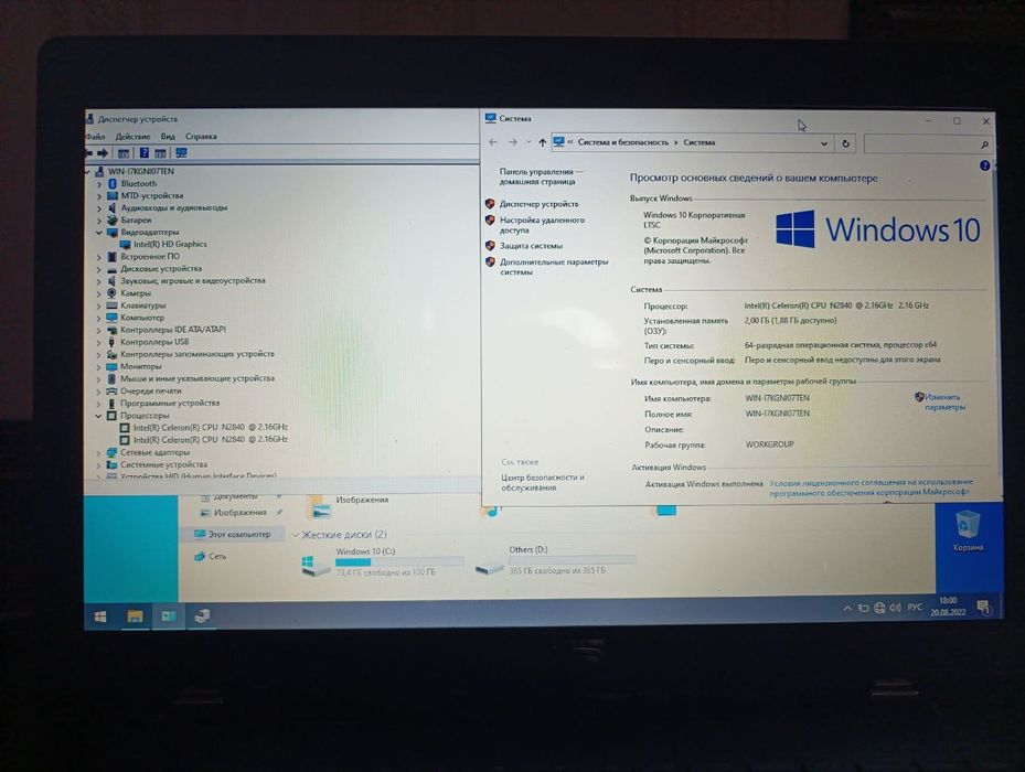 Ноутбук Asus X553M