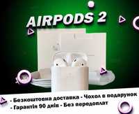 Бездротові навушники AirPods 2 Premium якості + чехол у подарунок