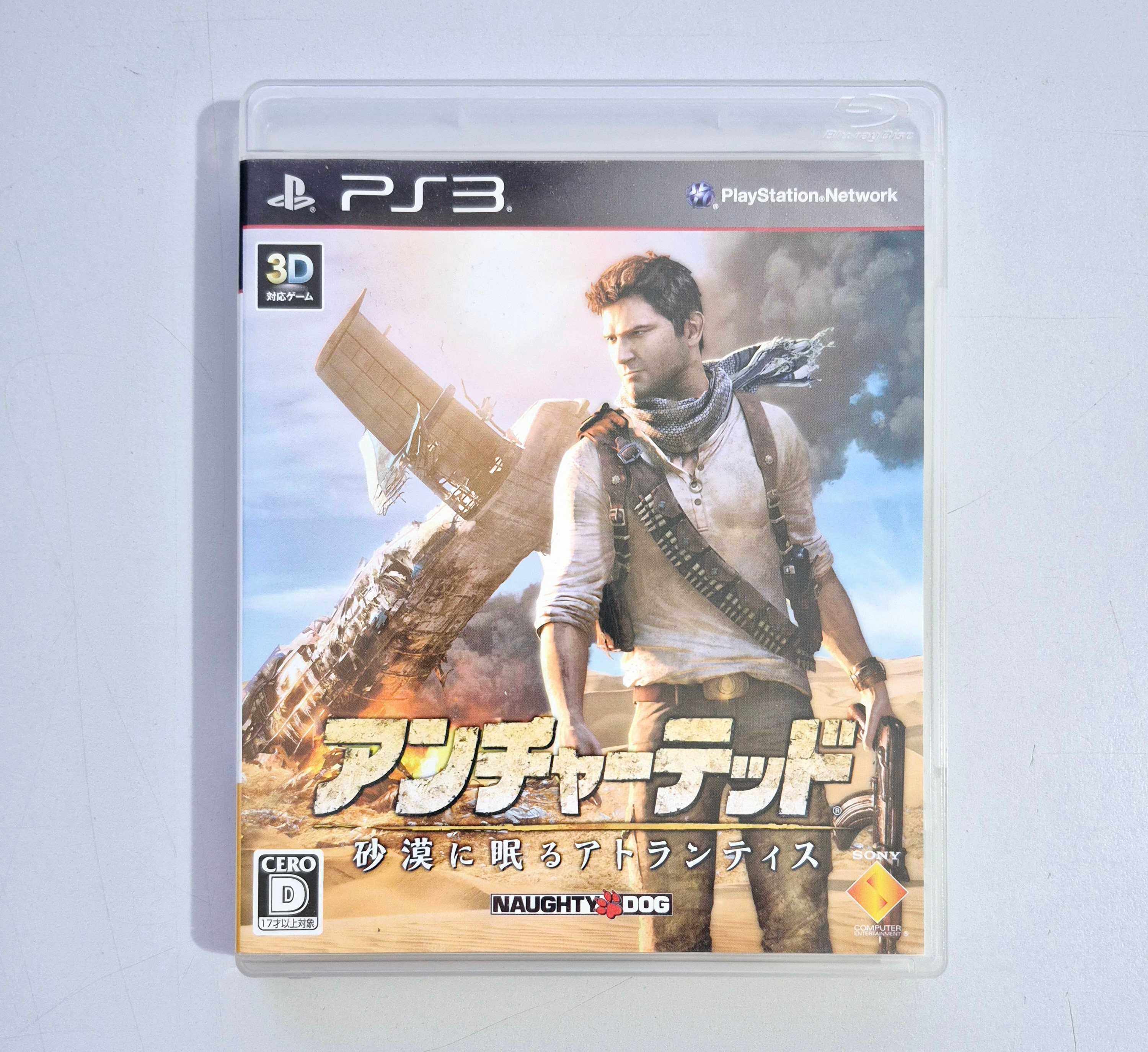 Uncharted 3: Sabaku ni Nemuru Atlantis / PS3 [JPN]