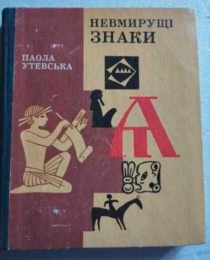 Книги: научно-популярные, познавательные, развивающие