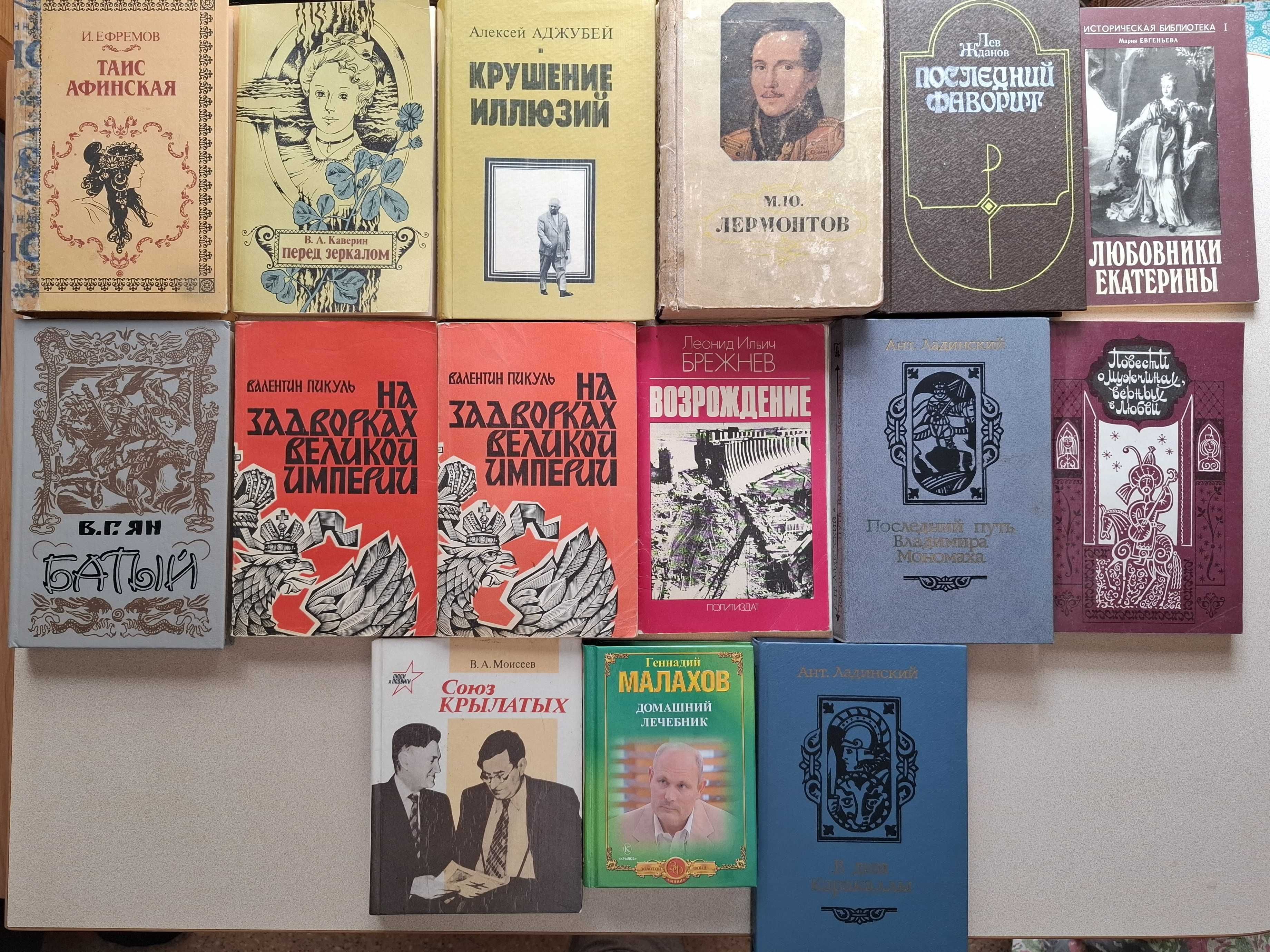 .Волкогонов Д.А."Триумф и трагедии". 2 книги. Украинский язык. 1989 г.