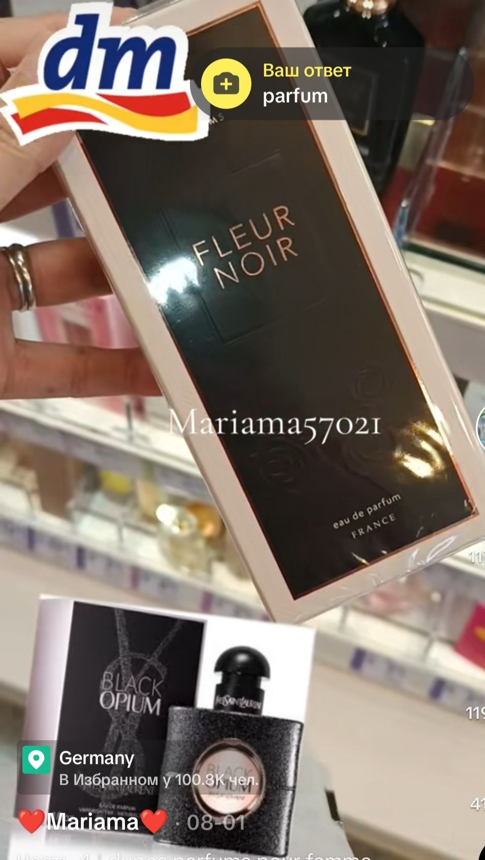 Парфумована вода CÂLINE Fleur noir Eau de Parfum, 60 ml