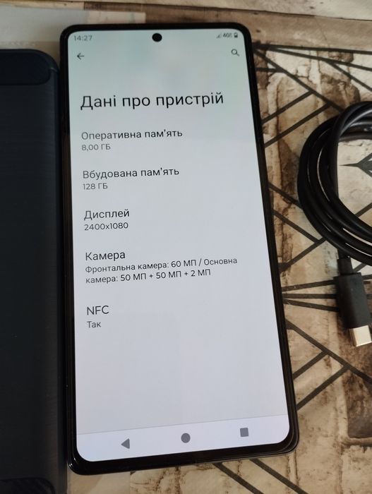 Motorola Edge+ 5G UW Snapdragon 8Gen1
