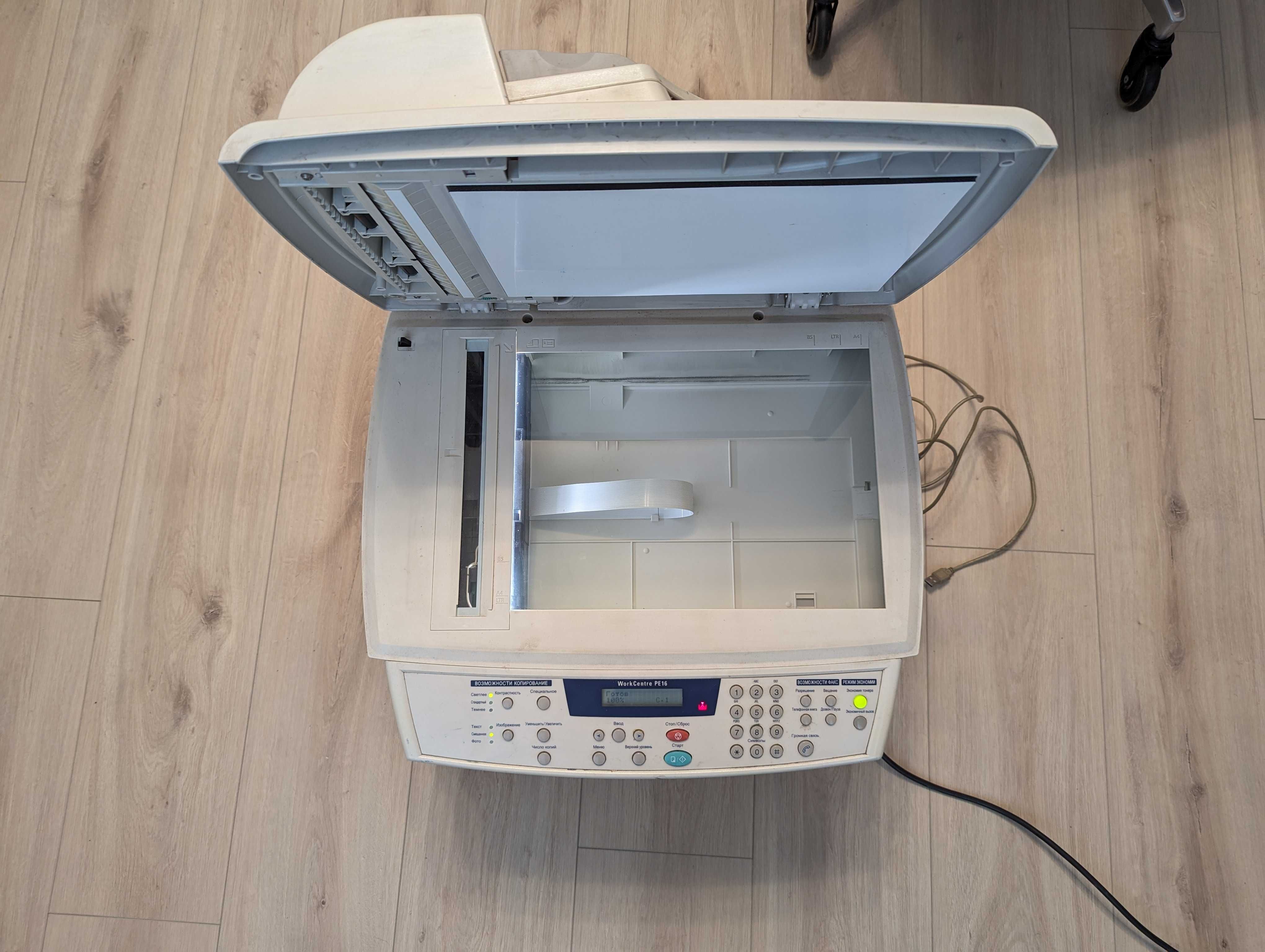 МФУ+Факс Xerox PE16