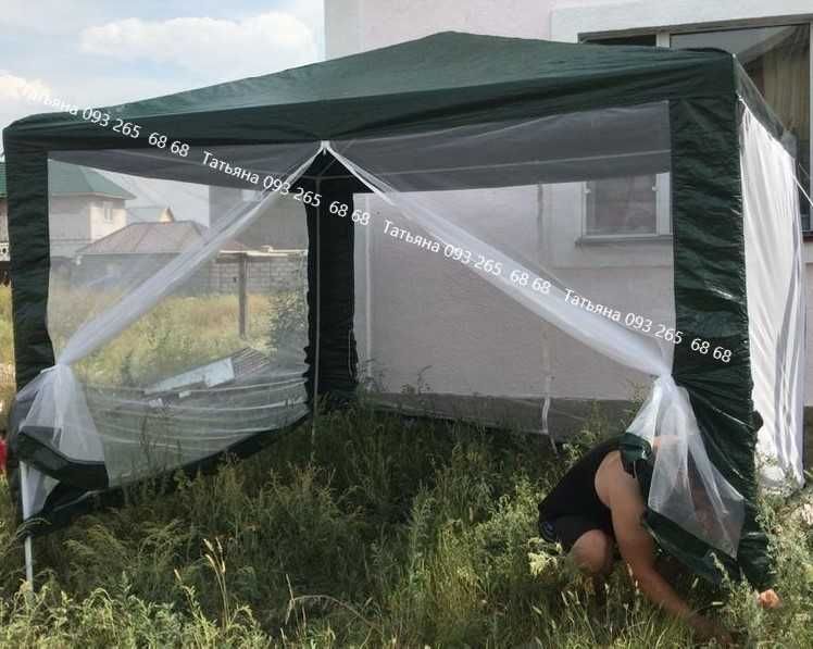 Водонепроницаемый садовый шатер 3х3м, павильон, тент,намет.