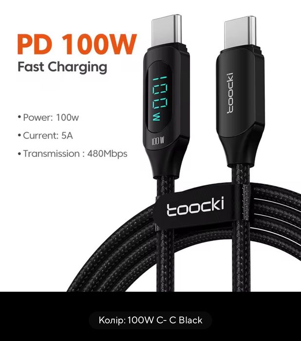 Кабель toocki с дисплеєм 100 w type c