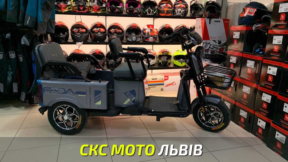 Електро трицикл FADA KUBi 1000W Офіційний Дилер! Кредитування!