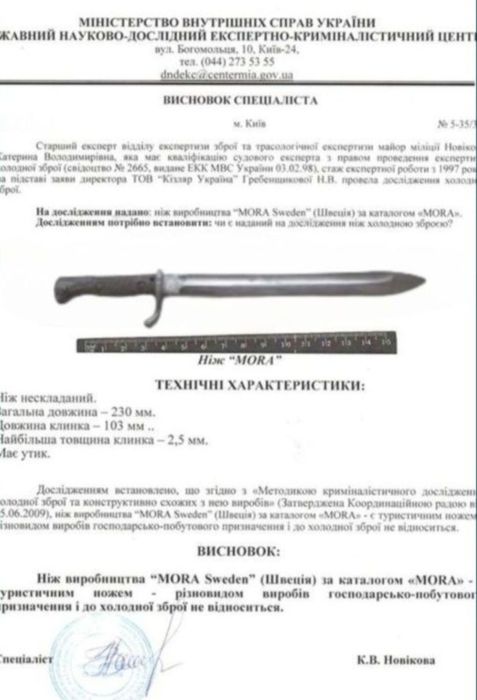 Штык Арисака образца 1897 года, Япония