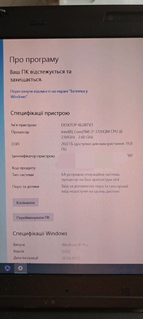 Ноутбук Lenovo W530 і7 Обмін