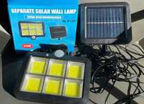 LAMPA SOLARNA OGRODOWA z czujnikiem ruchu i zmierzchu