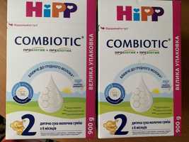 Hipp combiotic 2 900 грамм