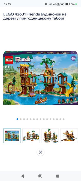 Lego 42631 Friends Будиночок на дереві у пригодницькому таборі