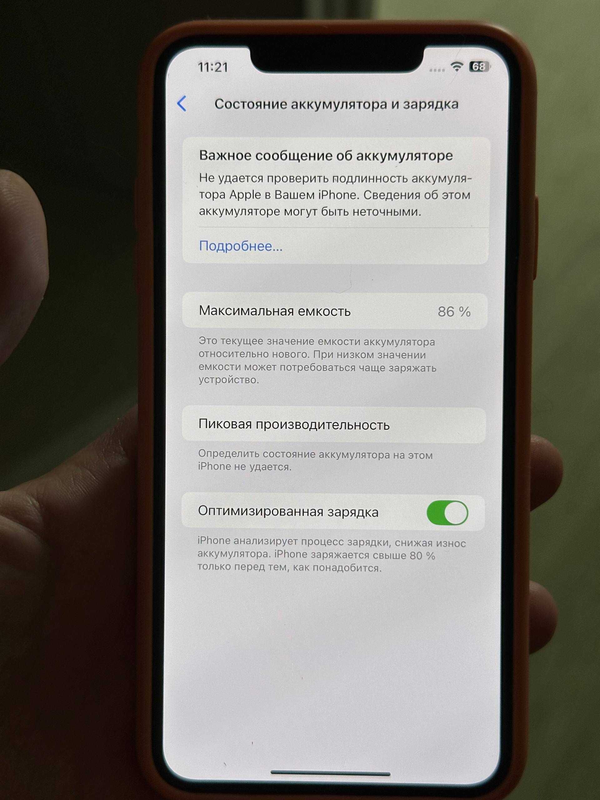 Iphone XS Max 64 GB Neverlock