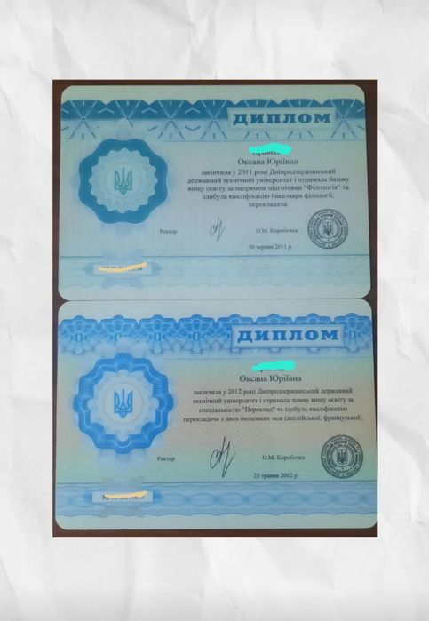 Репетитор англійської онлайн