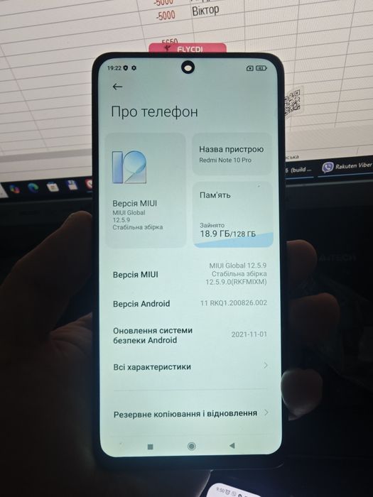 Redmi Note 10 Pro 6/128GB. Материнська плата