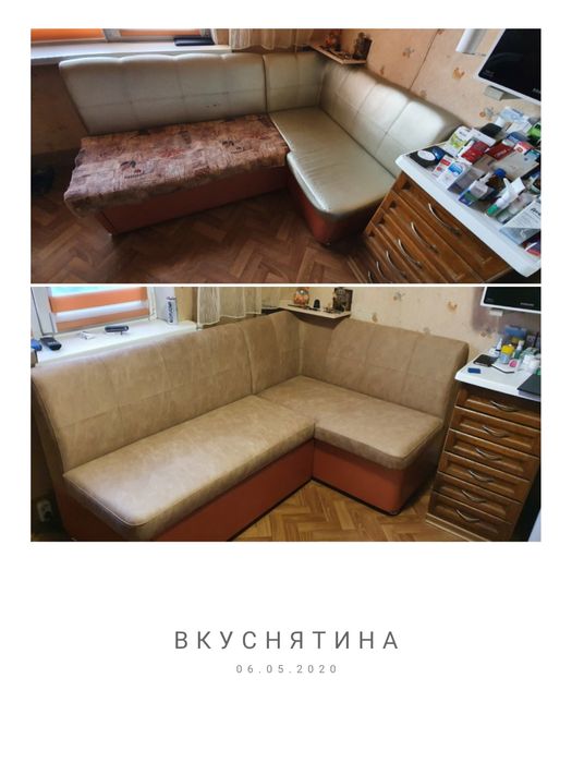 Ремонт, перетяжка мягкой мебели