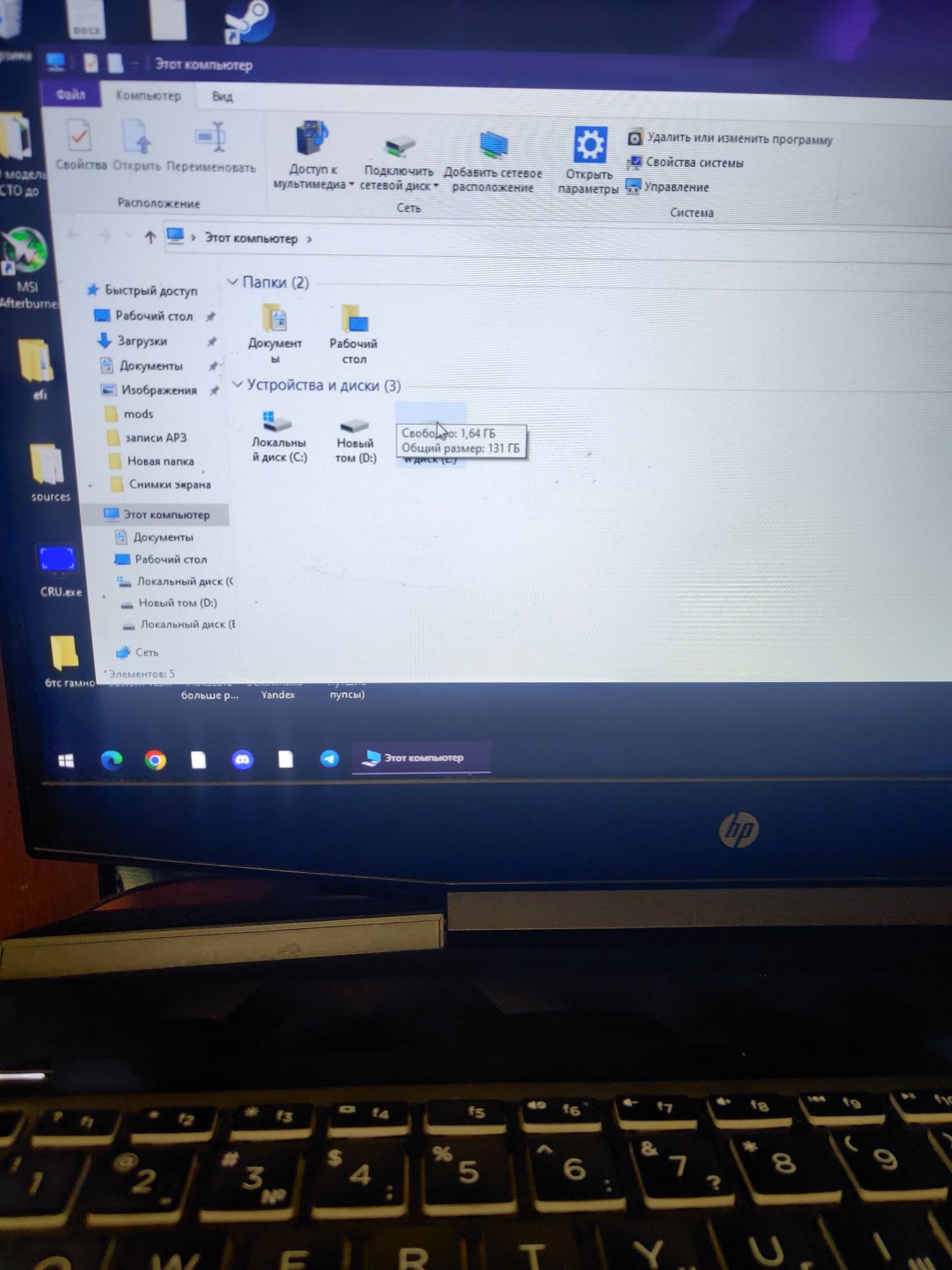Продам ноутбук HP pavilion 15 gem в подарок МОНИТОРing в хорошому стан