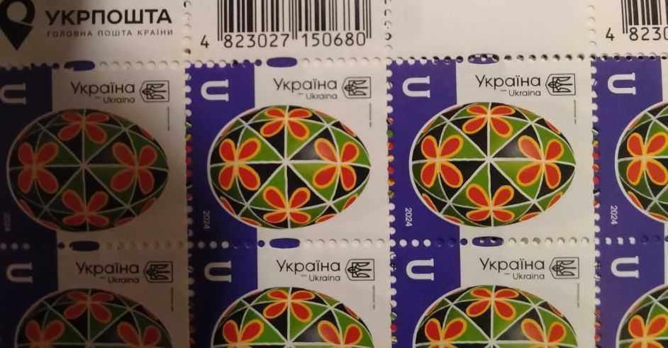 Марки Укрпошти нижче номіналу