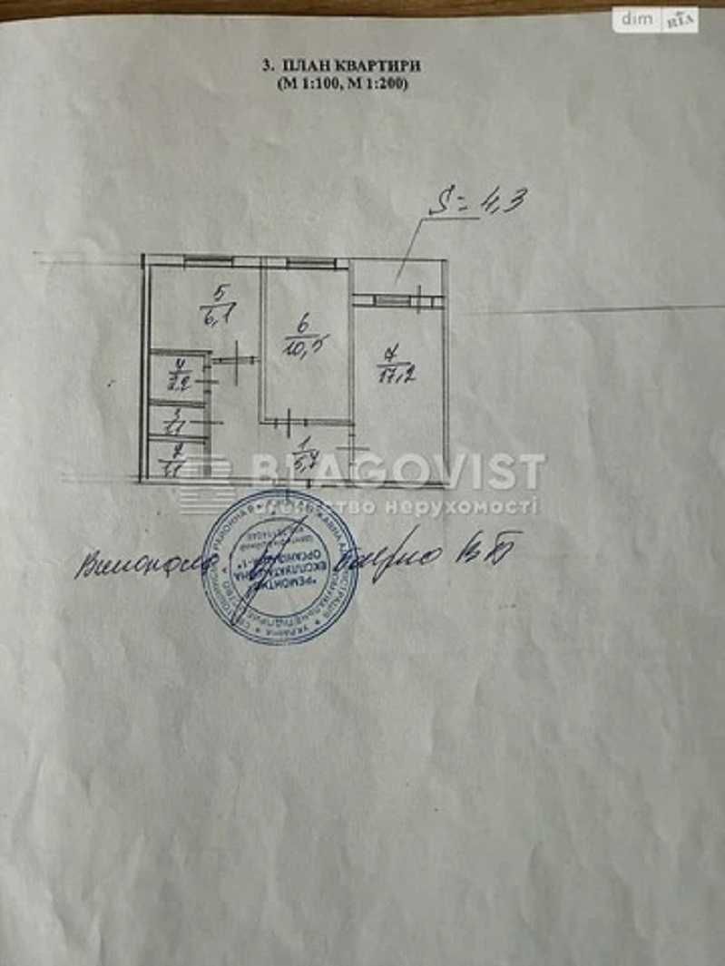 2к Продаж, Симиренка вул., 5 ДЕШЕВО
