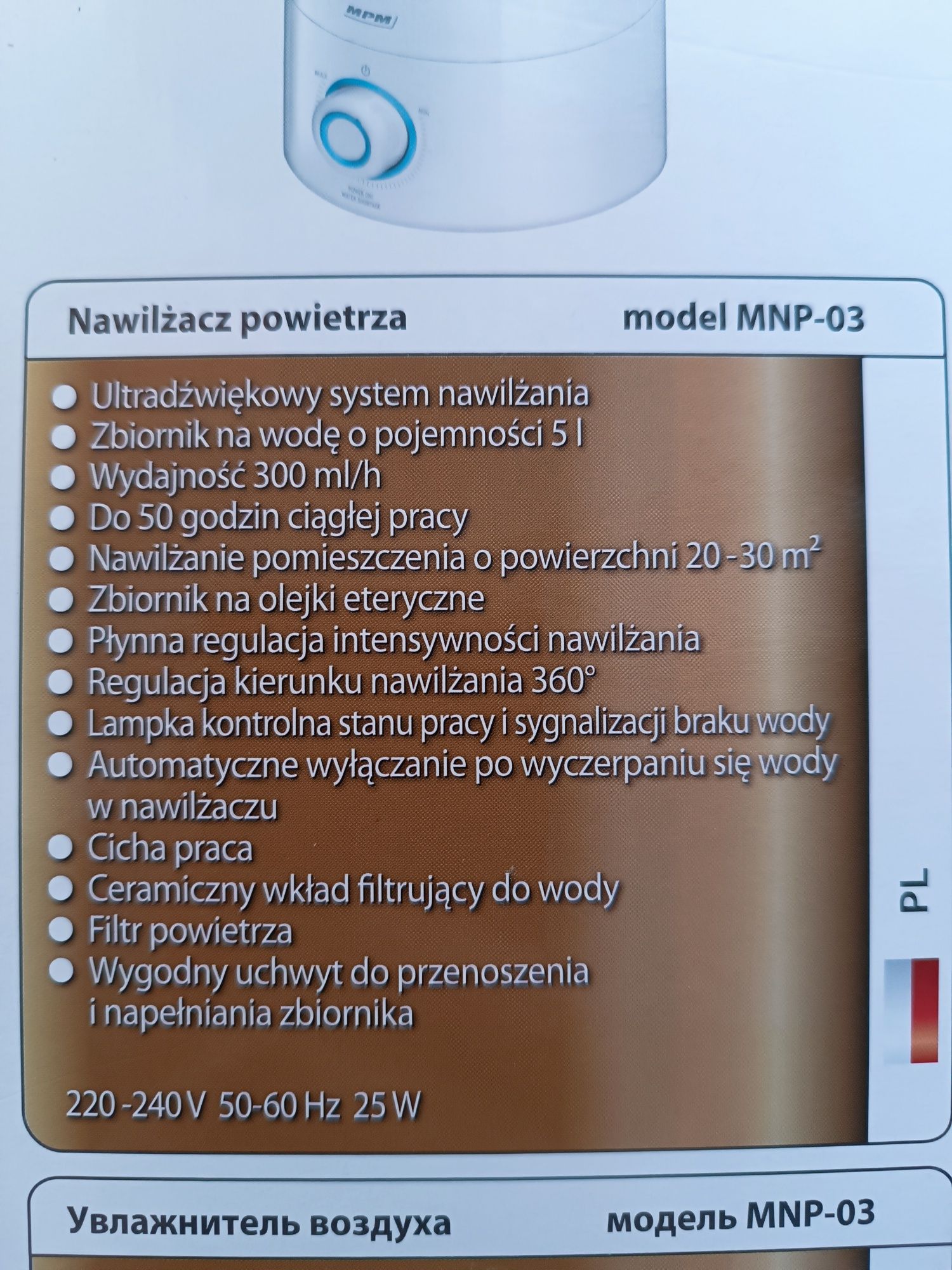 Nawilżacz powietrza MPM model MNP-03