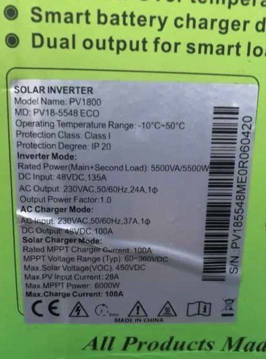 Інвертор MUST PV18-5548 ECO, 5500W, 48V