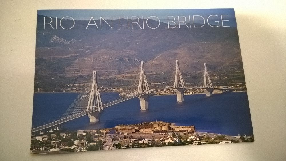 Postal Atenas - Ponte Rio Antirio - Patras (portes incluídos)
