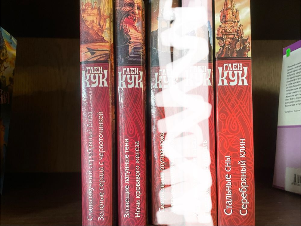 Книги, фантастика