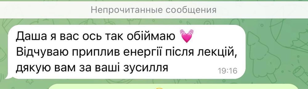 Занятия польского языка | репетитор польского языка | польский язык