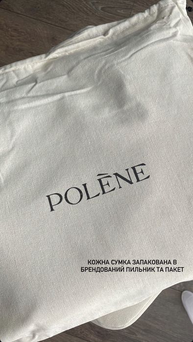 Сумка Polene Cyme ebony camel black cherry кемл чорна шоколад