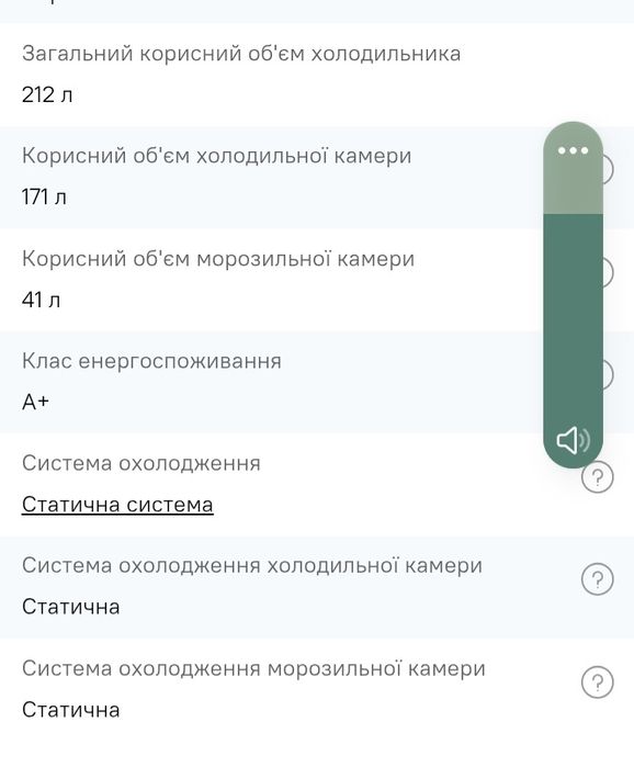 Холодильник ARCTIS ARS-144In