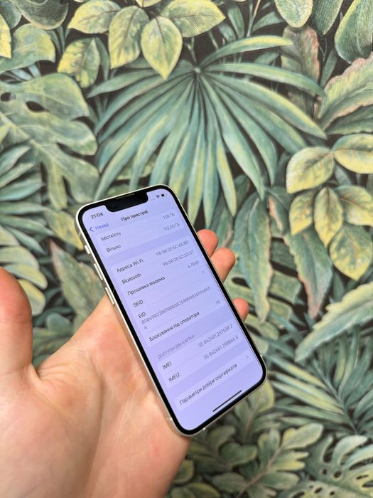 iPhone 13 Mini 128Gb Neverlock 13міні Повний комплект 100% акб TradeIN