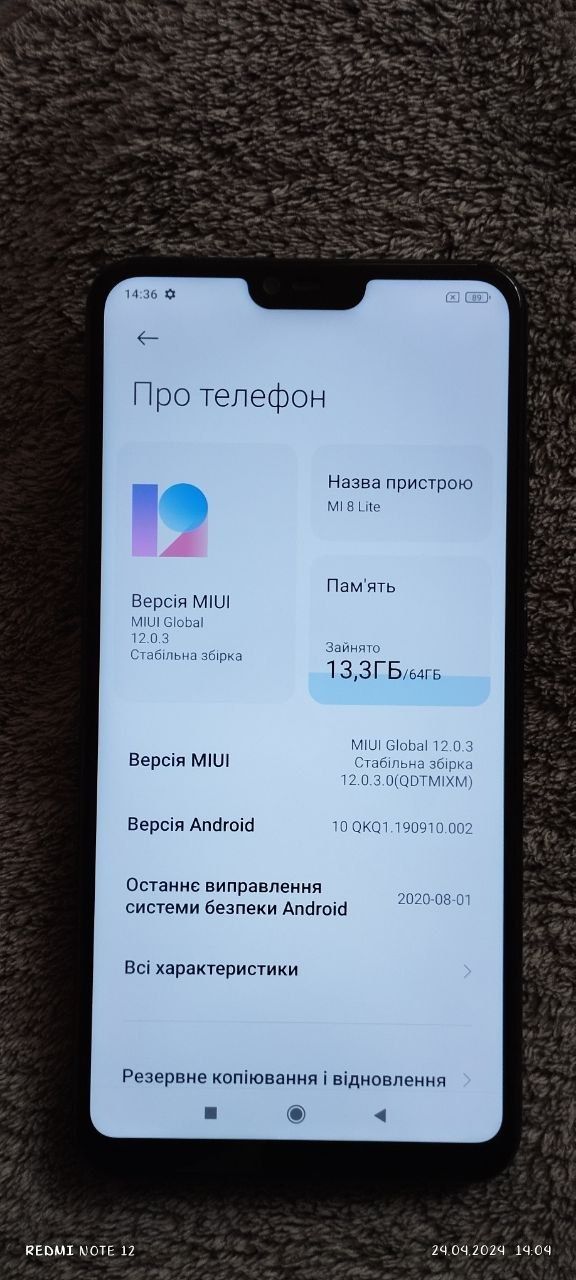 Продам телефон  xiaomi mi 8 lite