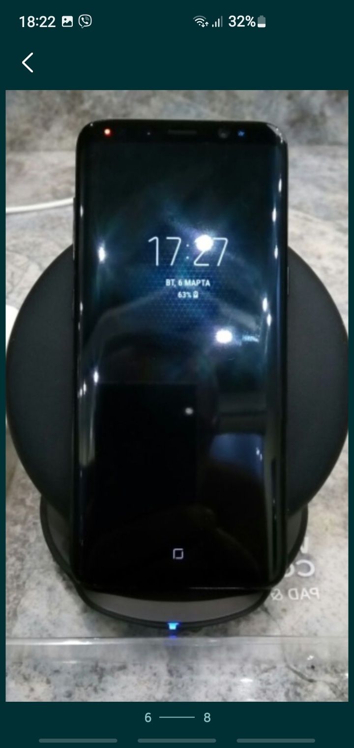 Беспроводное зарядное устройство Samsung Ep-pg950