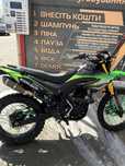Forte CBA 250…..