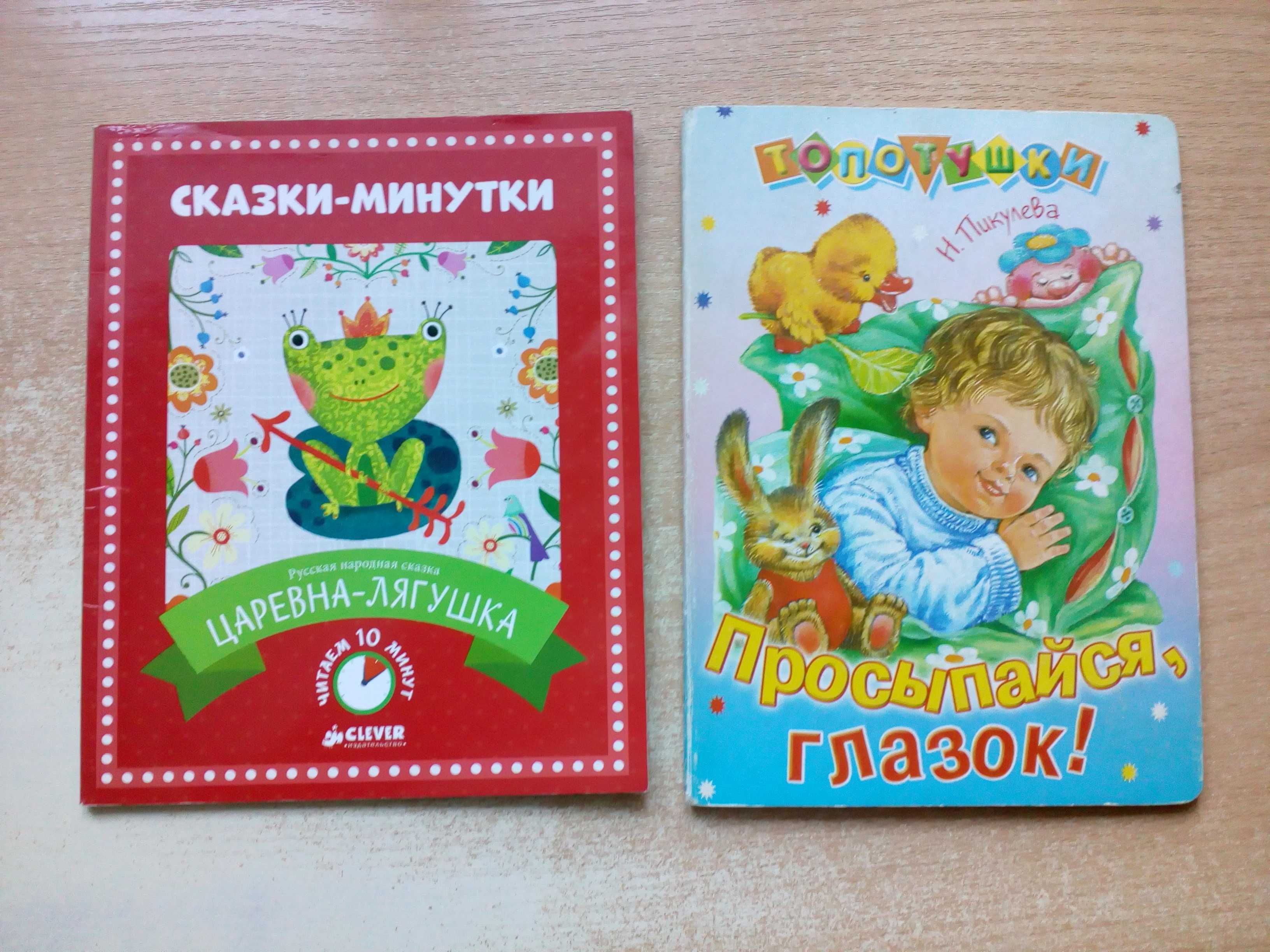 Маршак,Бунин,Станюкович и др.(всего 10 книг)для детей.