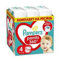 Памперси-трусики Pampers pants 4 9-15кг