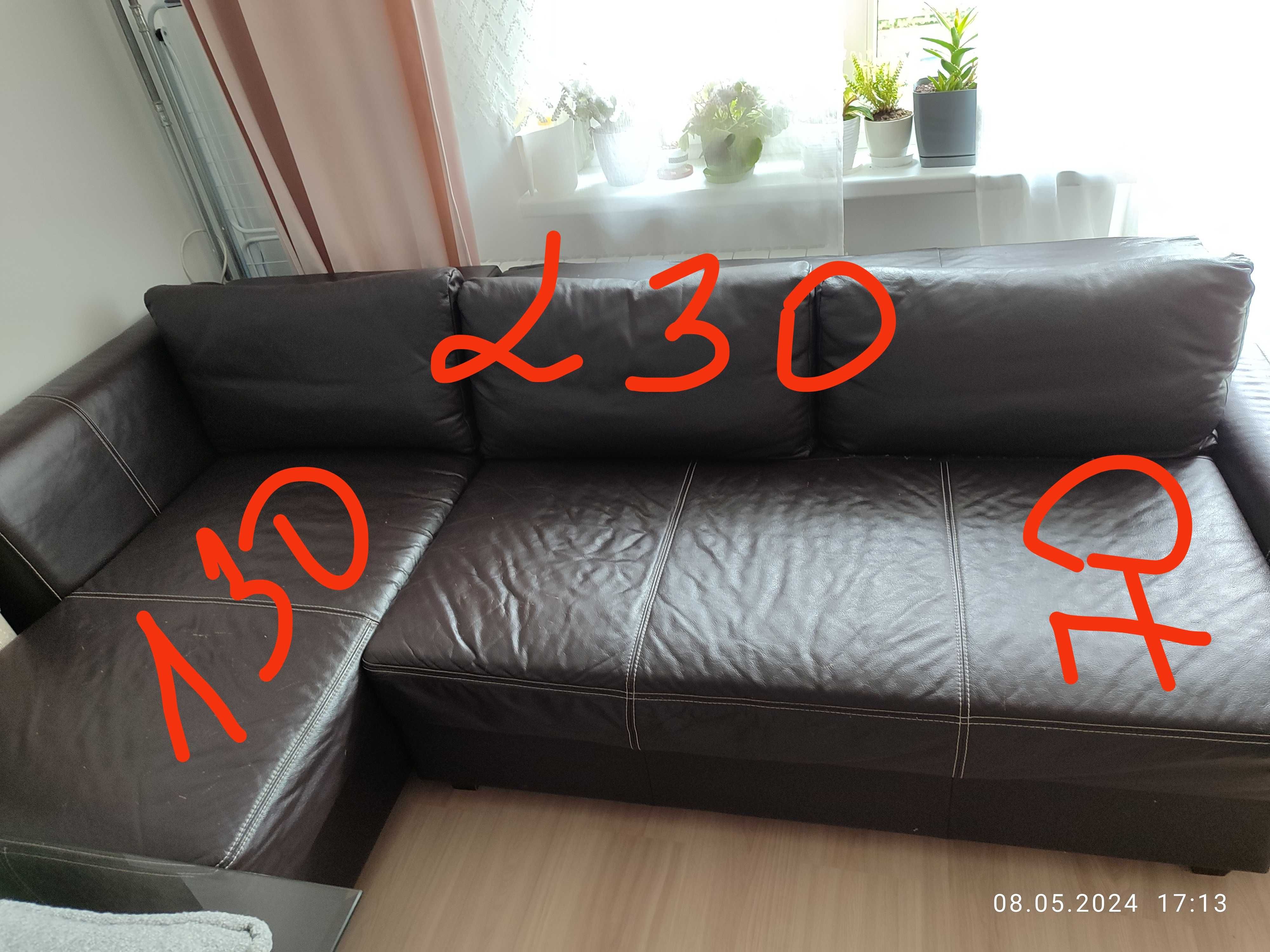 Sprzedawanie Sofa