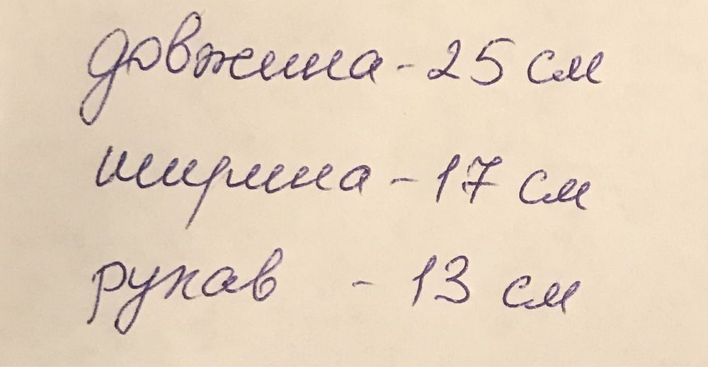 Бодик боди человечек для пупса