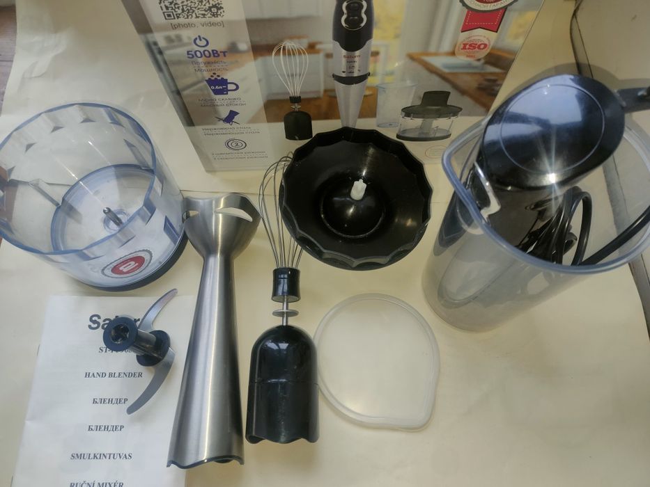 Блендер Сатурн 500Вт