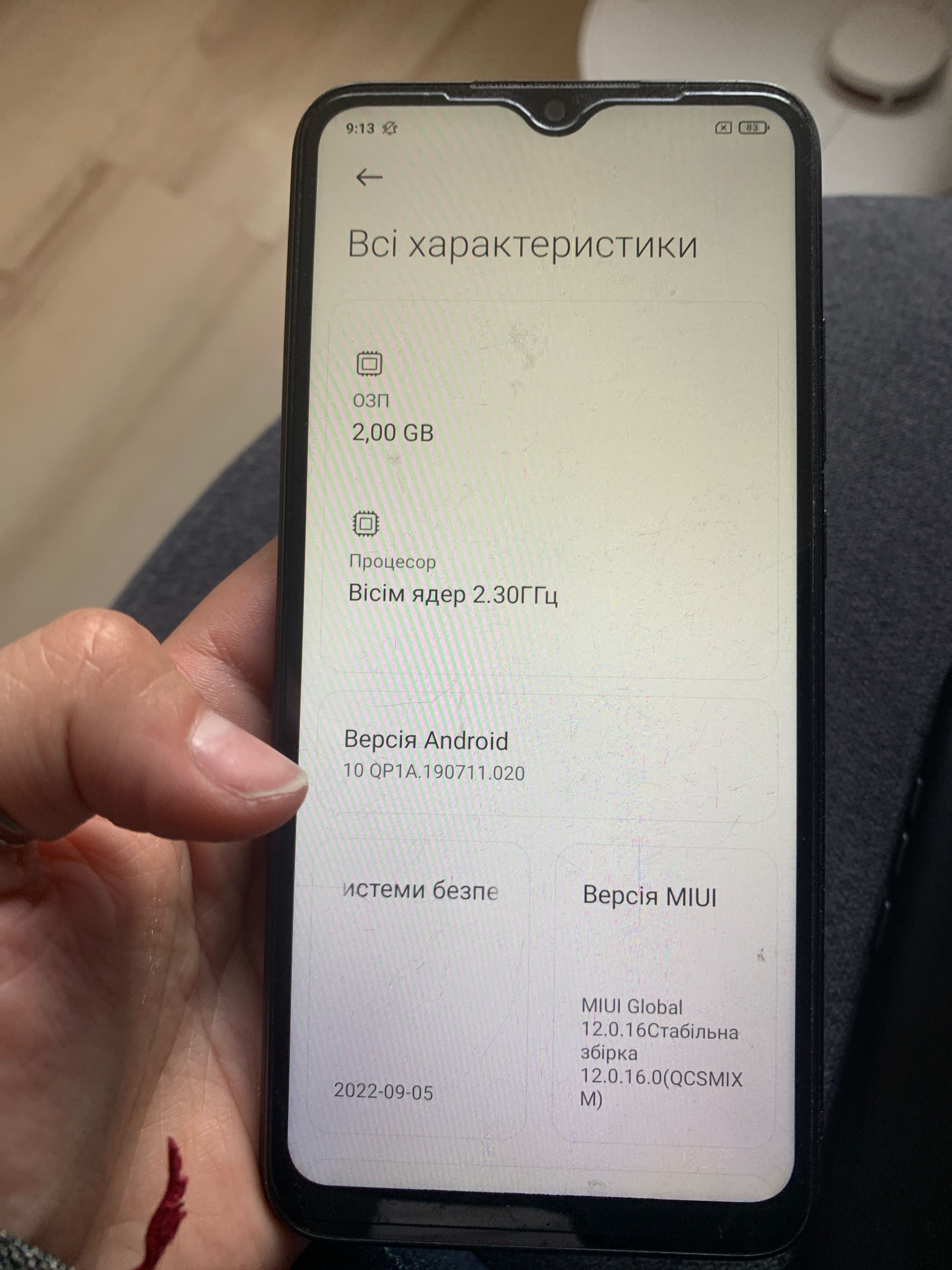 Redmi 9C NFC / 2GB RAM / 32GB пам'яті